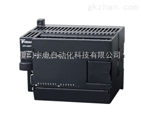 厦门宇电APM-28/APH-28 PLC